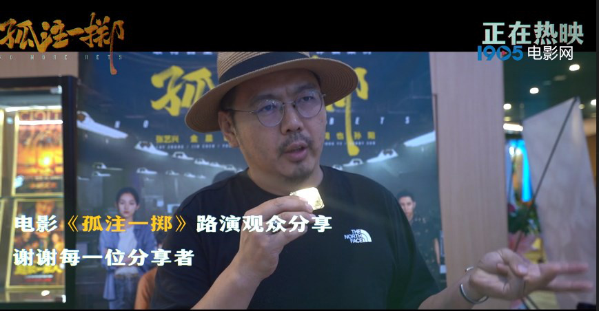 《孤注一掷》资源下载英文中字「BD1280P/3.2G-MKV」抢先版百度云网盘