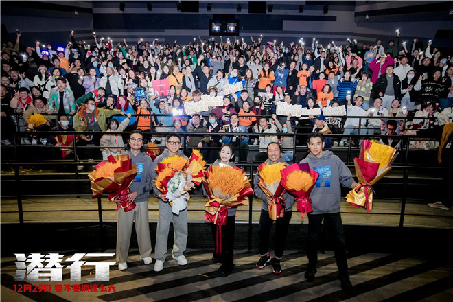 刘德华彭于晏林家栋现场解读角色《潜行》上海路演