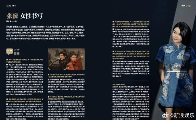 《一念关山》分享原声版泄漏版网盘「HD1080P/3.6G-MKV」