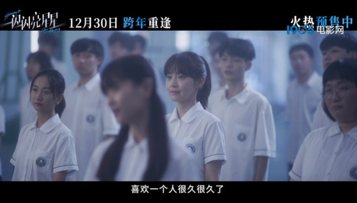 《一闪一闪亮星星》原声版「BD1080P/3.6G-MP4」高清版阿里网盘下载链接