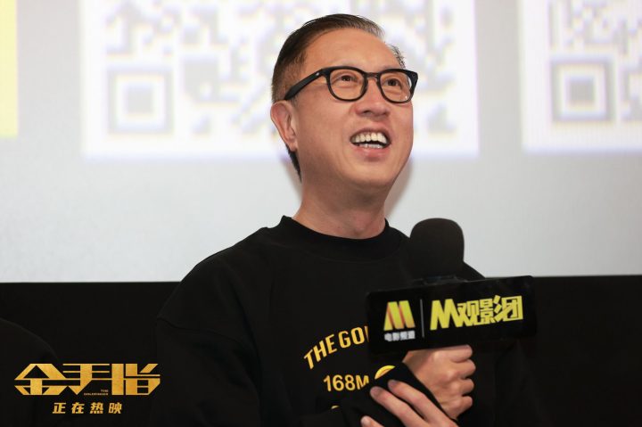 梁朝伟以《金手指》为主题，在成都路演中戴上熊猫头套学习四川话