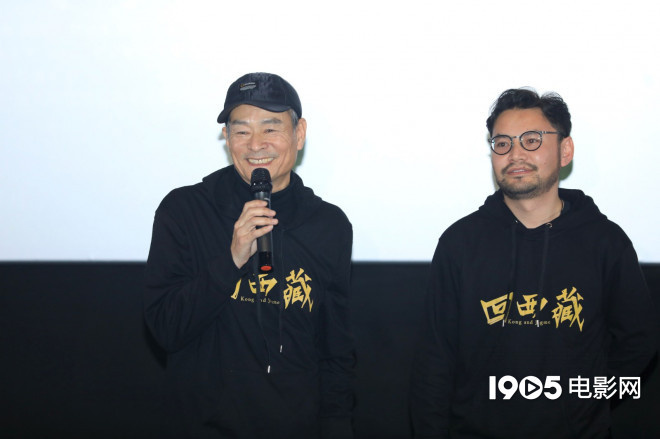 导演将车祸经历加入剧本，《回西藏》首映礼盛大举办