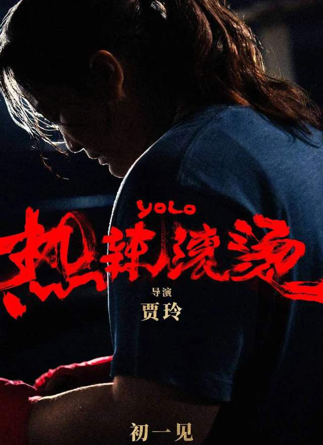 雷佳音春节档两力争高下，两大作同时上映，年轻时的短板竟成为优势