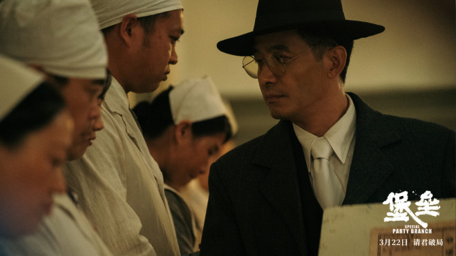 《堡垒》电影定档3.22，陈明昊和郭晓东在蛰伏中展开暗战