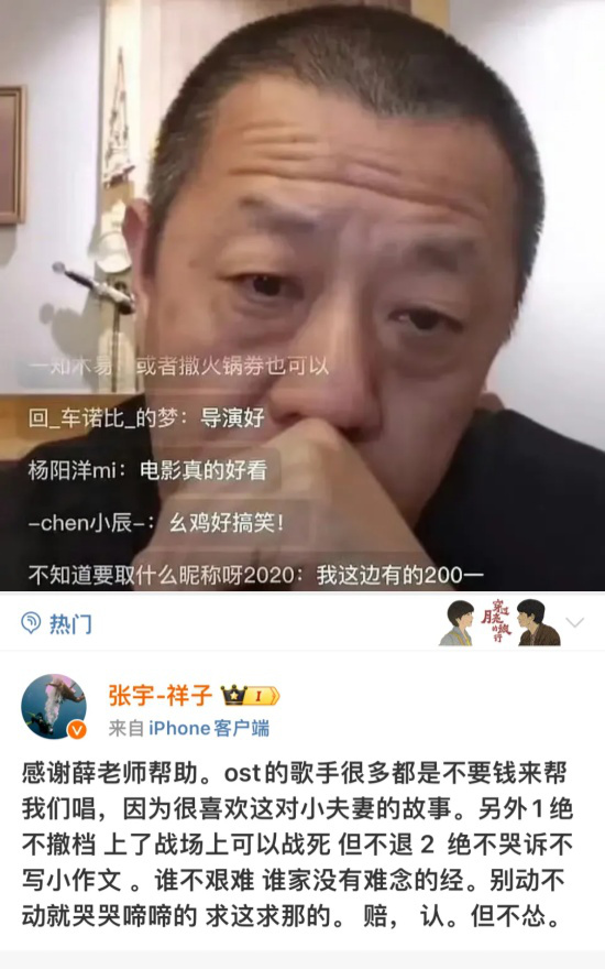 电影撤档能否逆转票房和口碑的命运？-1