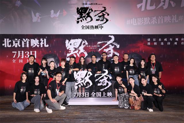 柯汶利导演新作《默杀》：每位角色都经历翻转-1