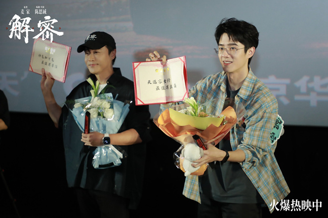 揭秘刘昊然路演：探讨天才与疯子的复杂性-2