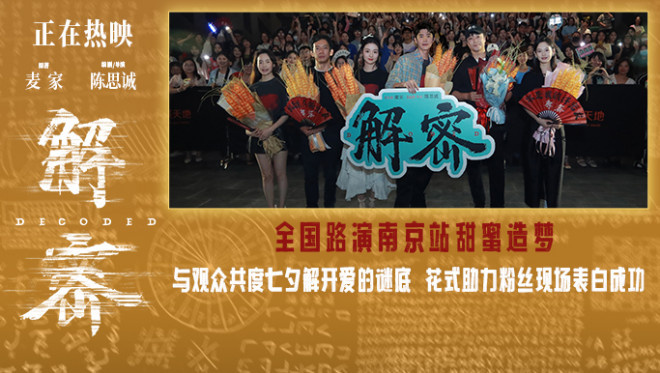 揭秘刘昊然路演：探讨天才与疯子的复杂性-1