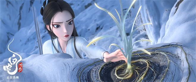 《白蛇传：奇幻冒险》首曝特别视频 小白挑战昆仑山夺取仙草-1