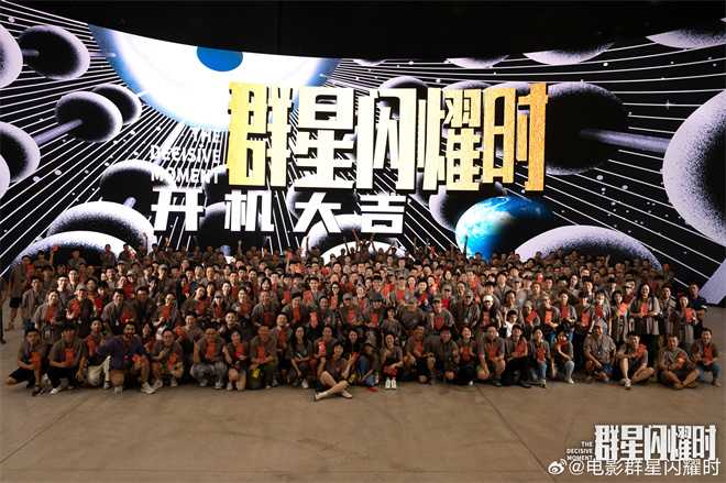 《群星闪耀时》（HD1280P/3.3G-MP4）蓝光版百度网盘资源在线观看原声版-2