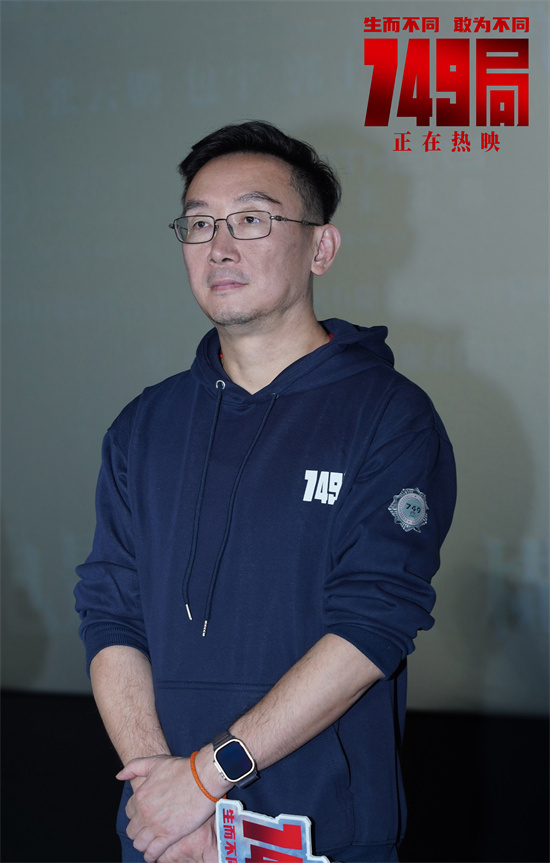 《749局》合肥路演，陆川受科技城热情鼓舞-1