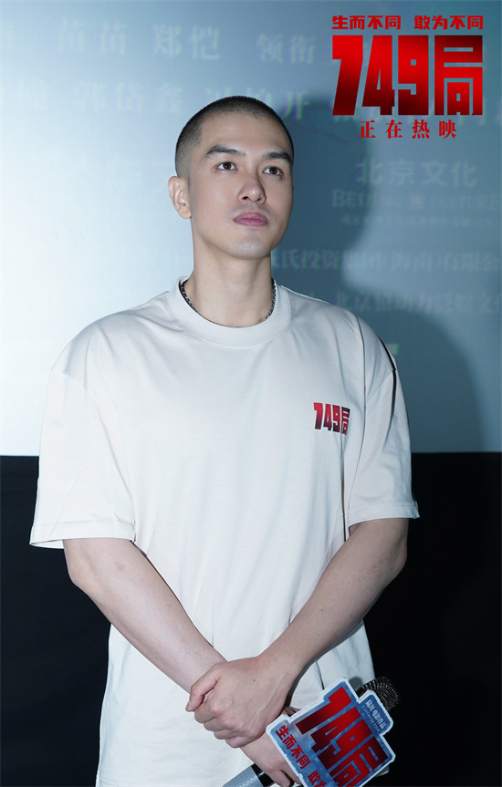 《749局》合肥路演，陆川受科技城热情鼓舞-2