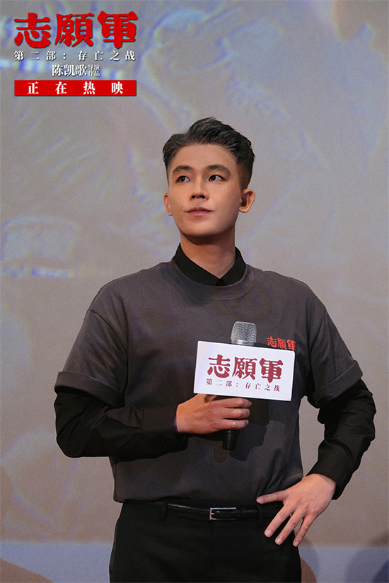 《志愿军：存亡之战》片段曝光，朱亚文欧豪展现战友情深-2