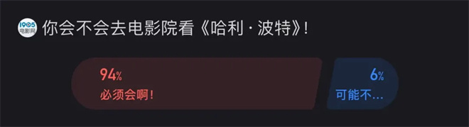 《哈利·波特》20年后回归，上座率夺冠，魔力何在？-3