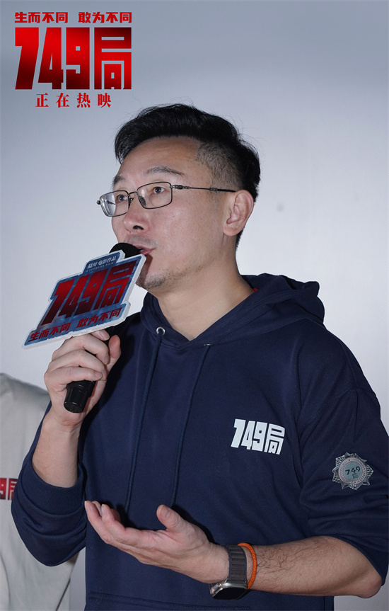 《749局》南京路演：梦想成真，英雄遍地在身边-1