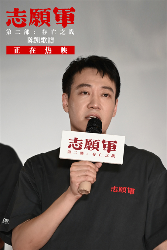 《志愿军2》片段曝光，朱一龙辛柏青演绎上阵父子兵-2