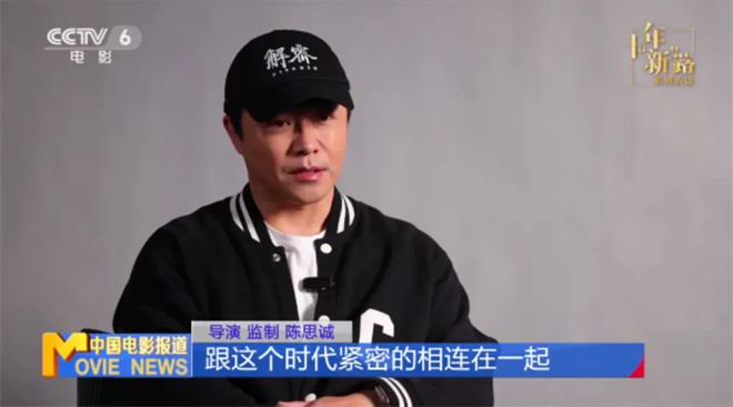 《唐探1900》拍摄近尾声，陈思诚誓讲精彩中国故事-1
