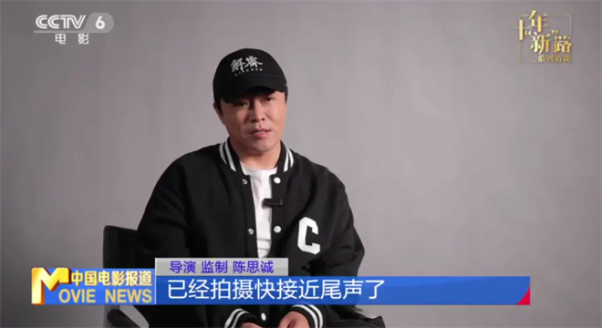 《唐探1900》拍摄近尾声，陈思诚誓讲精彩中国故事-4