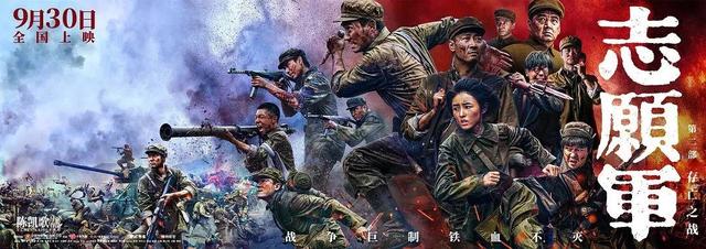 《志愿军：存亡之战》人物情感凸显力量-2