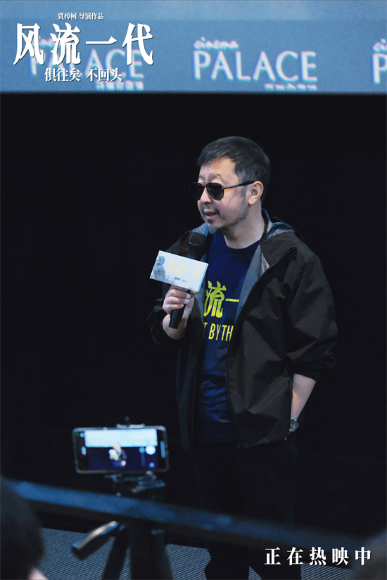 《风流一代》【BD1080P/3.2G-MP4】无剪切版阿里云盘迅雷资源在线看国语中字-1
