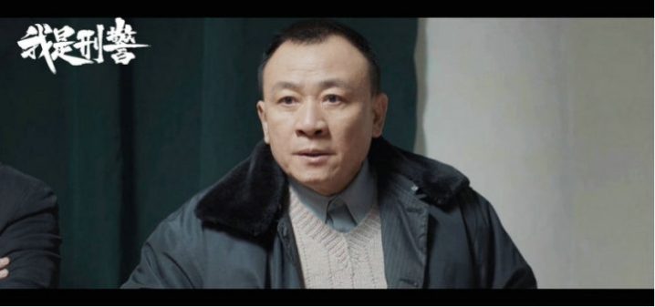 《我是刑警》热播：吕一丁感情演绎警察使命，观众泪洒屏幕-2