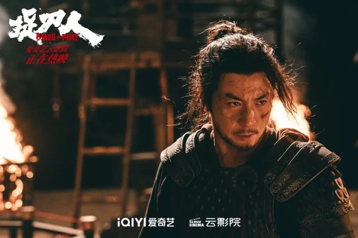 释小龙终于有年度武侠代表作-1