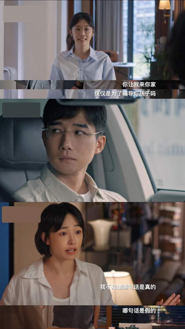 《好团圆》章涛渣男形象不再奏效，演技白费-2