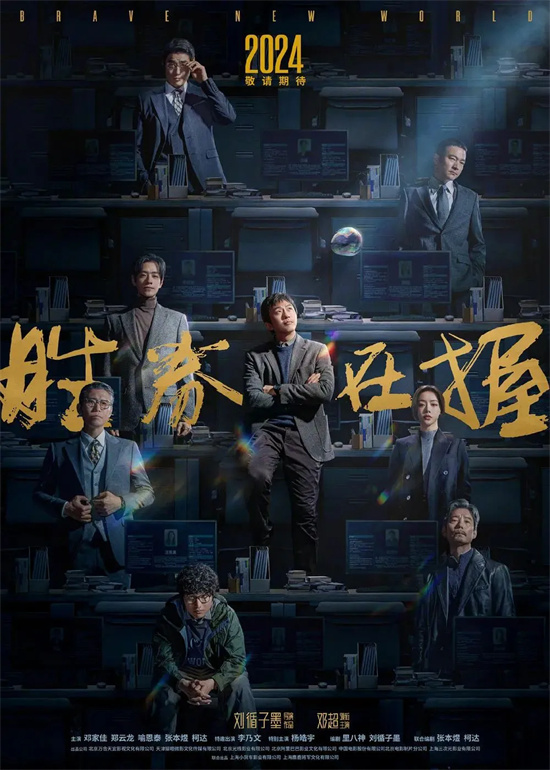 《胜券在握》（BD1280P/3.6G-MKV）网盘国语版资源在线看无剪切版-1