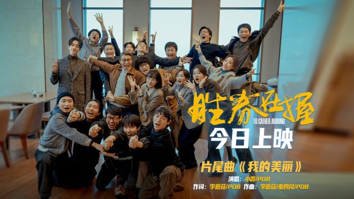 《胜券在握》清晰版迅雷资源种子下载【HD1280P/3.3G-MKV】国语中字百度云盘-1