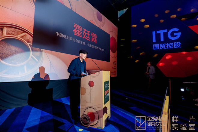 艾丽娅支持，金鸡创投样片实验室在厦首映-1