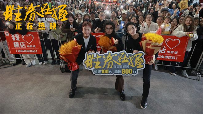 《胜券在握》资源下载完整/加长版「HD1080P/3.8G-MKV」国语版阿里网盘-1