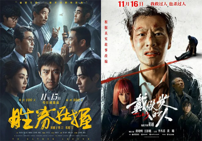 《好东西》分数飙升至9.1！导演第二部脱颖而出？-1