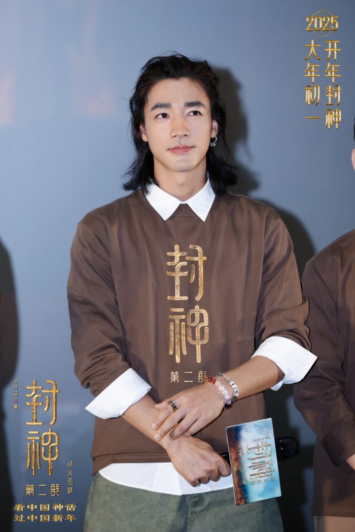 《封神第二部：战火西岐》春节档西安映前见面会圆满落幕-2