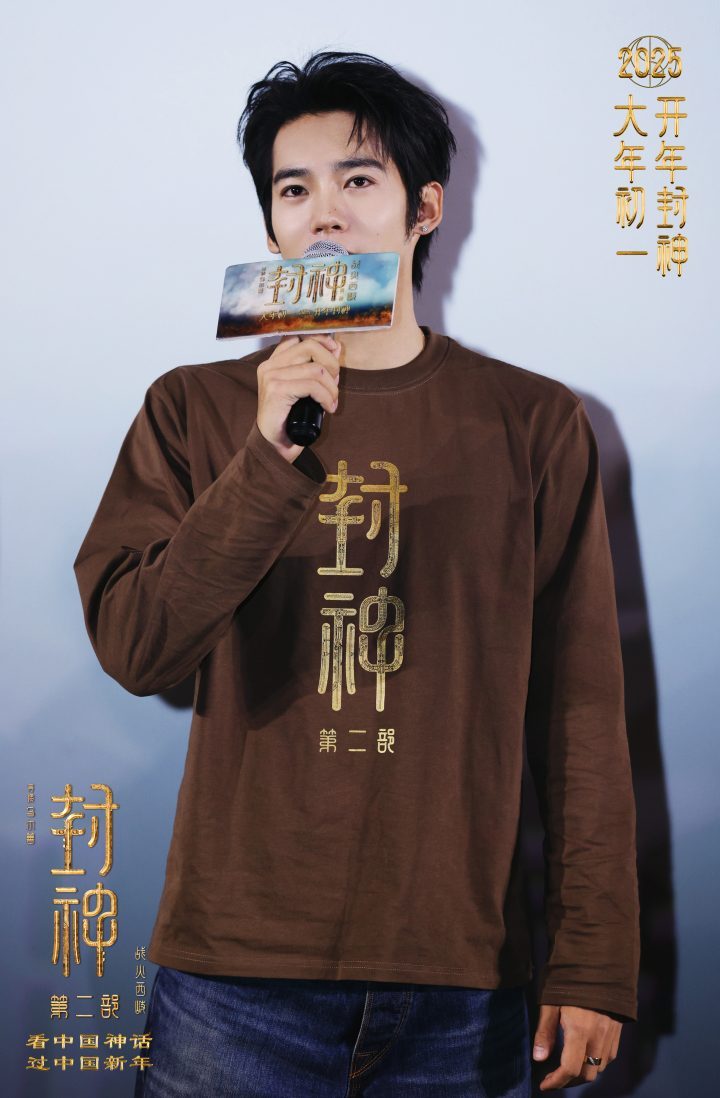 《封神第二部：战火西岐》春节档西安映前见面会圆满落幕-1