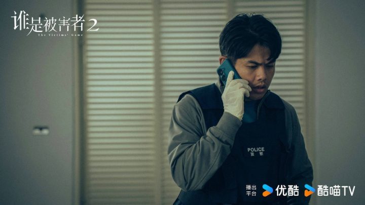 11月8日，《谁是被害者：第2季》在优酷开播，由张孝全主演案中案烧脑悬疑剧-2