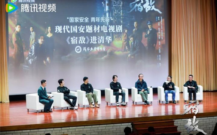 《宿敌》主创走进清华，廖凡分享角色感悟-1
