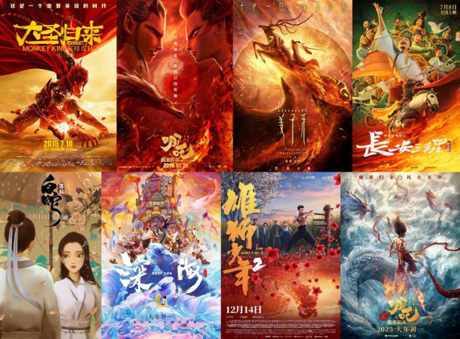 《哪吒2》资源分享百度云蓝光版「BD720P/3.9G-MP4」国语中字-2