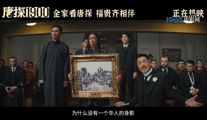 《唐探1900》资源下载链接阿里云【HD1080P/3.9G-MP4】完整/加长版原声版-2