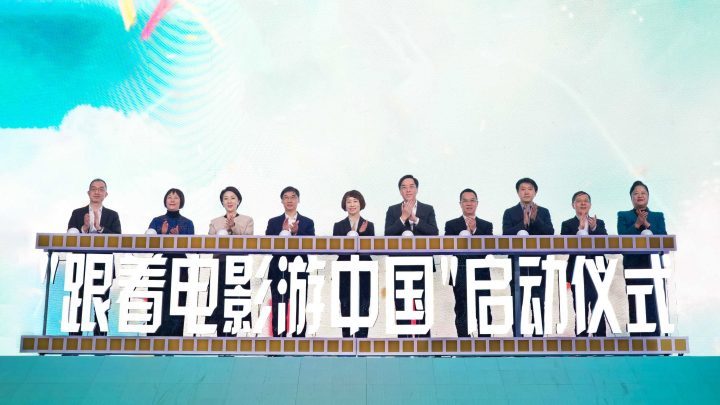 海外热映中国大片！“跟着电影游中国”活动启动-1
