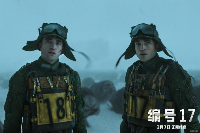 编号17》3.17上映：帕丁森演绎《宇宙牛马日记-2