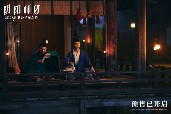 《阴阳师0》（HD1280P/3.4G-MKV）蓝光版迅雷资源在线看阿里云盘原声版-1