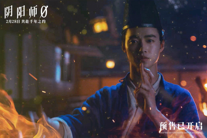 《阴阳师0》（HD1280P/3.4G-MKV）蓝光版迅雷资源在线看阿里云盘原声版-2