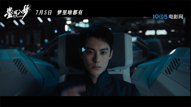 《星河入梦》【HD1080P/3.2G-MP4】国语中字百度云网盘资源分享高清版本-2