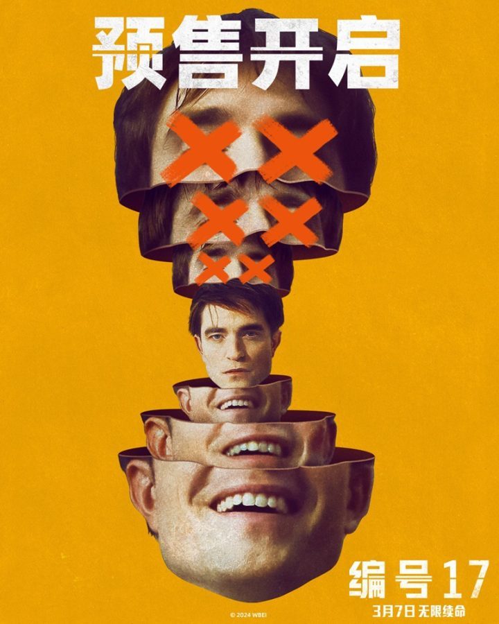 《编号17》预售启动：奥斯卡名导奉俊昊新作3月7日上映-1