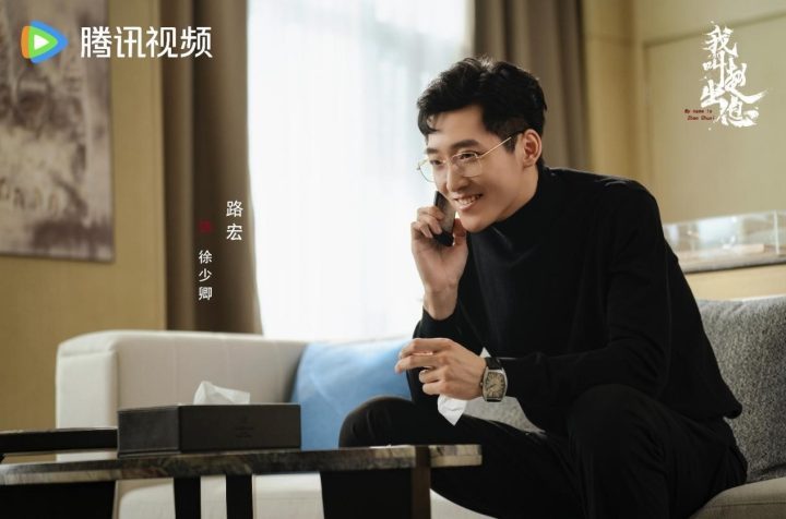 《我叫赵出息》未删减完整版百度网盘迅雷资源BT种子（HD1080P/3.9G-MKV）国语中字-2