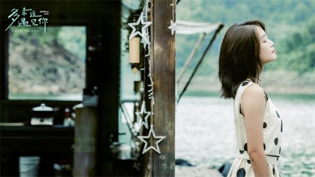 《多幸运遇见你》资源在线观看原声版百度云网盘【HD1280P/3.6G-MKV】4k超清-3