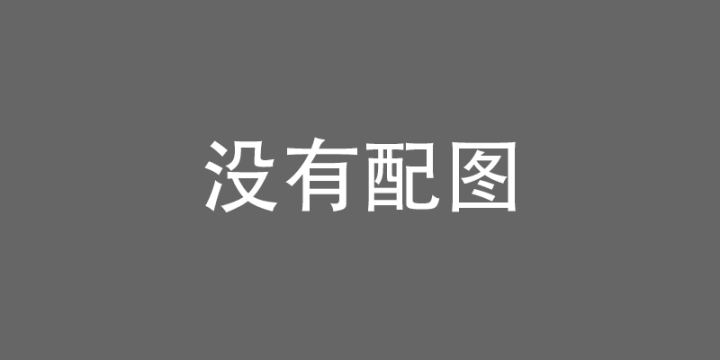 《周处除三害》韩版翻拍：再现压抑下的疯狂-1