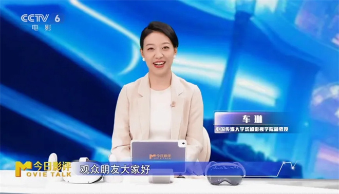 沉浸式体验：《流浪地球》VR版即将来临？-2