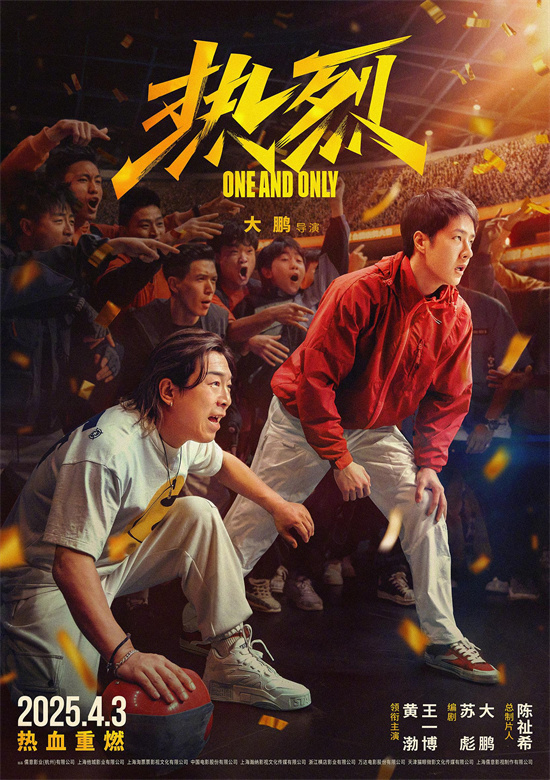 2025清明档：张艺兴新片《千万票房》强势领跑-2