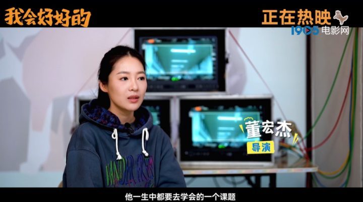 张子枫深情告别，《我会好好的》特辑发布-2